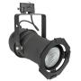 Artecta PAR 46 Track Light Warm-On-Dim LED Par blanco cálido - 1800 lúmenes - trifásico - Imagen 1